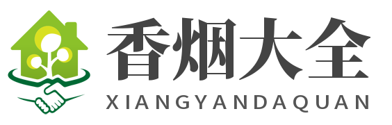 琼华烟都
